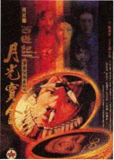 周末实验室综艺条目卡片
