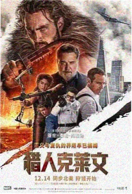 第七个夏天电影条目卡片